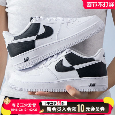 【达人专属】耐克板鞋女鞋新款AIR FORCE1运动鞋低帮休闲鞋HF9096