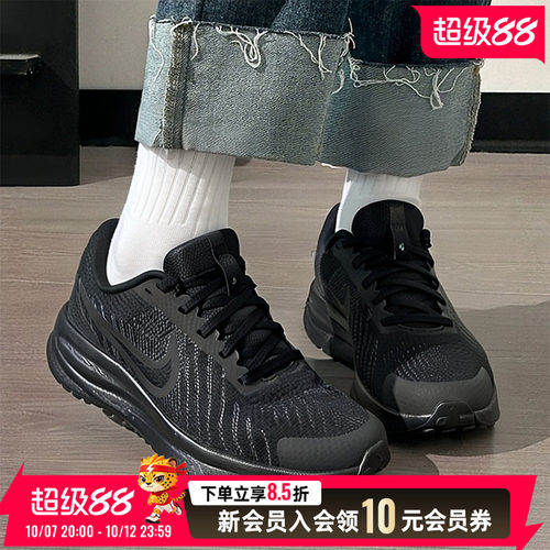 耐克女鞋26新款秋季运动鞋RUN DEFY健身训练网面透气跑步鞋HM9593