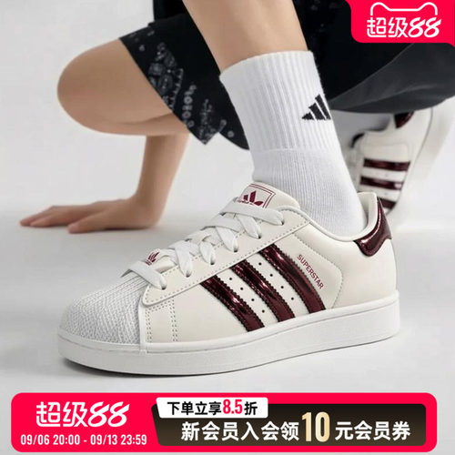阿迪达斯三叶草低帮板鞋女鞋26新款SUPERSTAR 2运动休闲鞋KJ4692