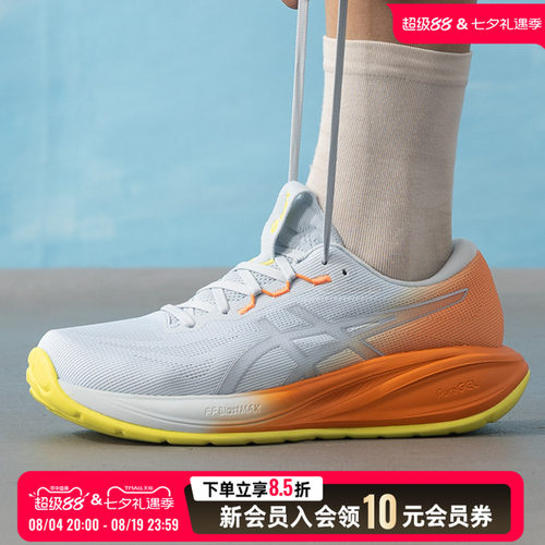 亚瑟士asics男鞋休闲鞋2026夏季新款健身训练运动鞋1011C223-400