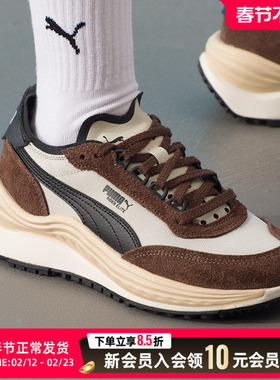 PUMA彪马运动鞋男鞋女鞋厚底老爹鞋新款拼接休闲鞋情侣鞋403301