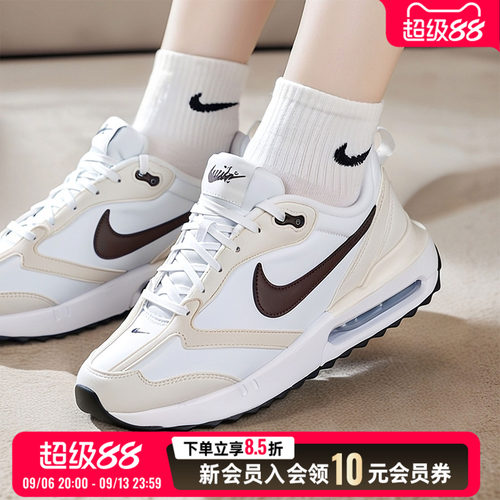 NIKE耐克女鞋厚底休闲鞋2026新款运动鞋MAXAIR气垫缓震低帮DC4068