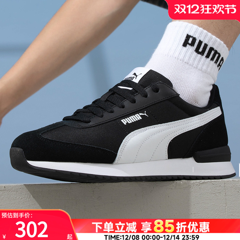 拼接鞋面 复古外观 简约时尚