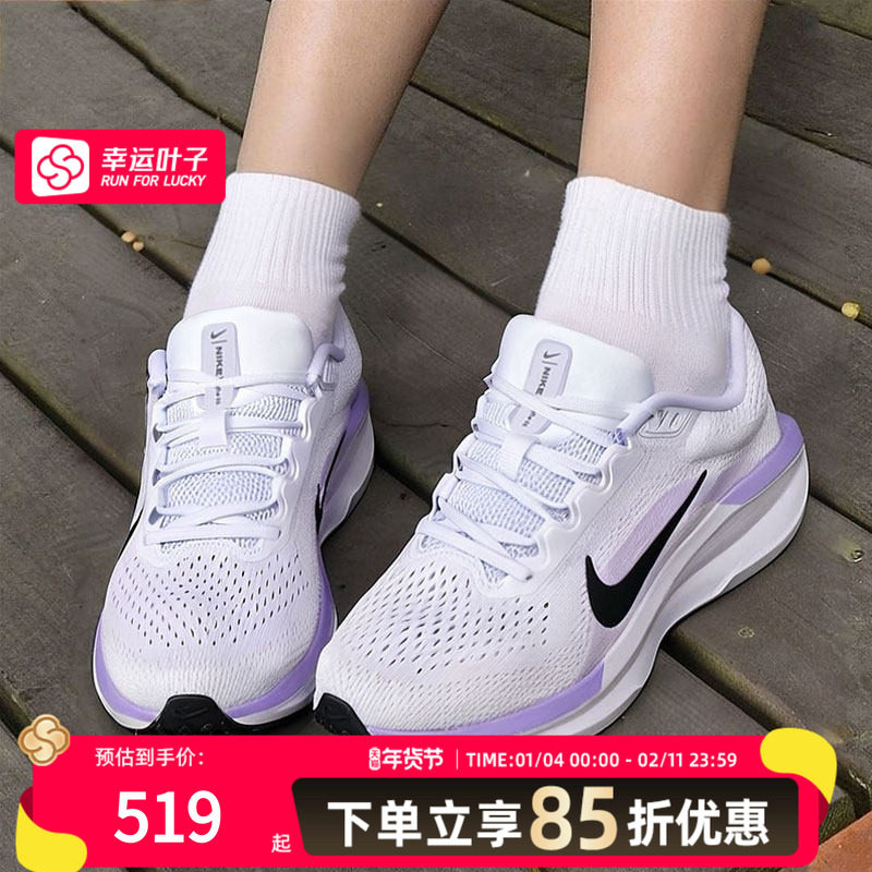 NIKE耐克跑步鞋女鞋25冬季WINFLO 11运动鞋网面透气训练鞋FJ9510,运动鞋new,跑步鞋,淘宝优惠券,粉丝福利购,淘宝优惠卷