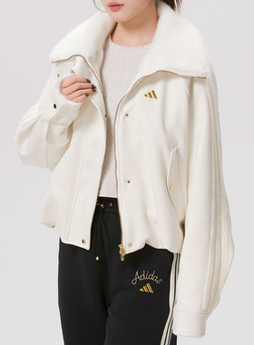 adidas阿迪达斯新年款白色短款外套26春季毛领休闲上衣夹克KH2662