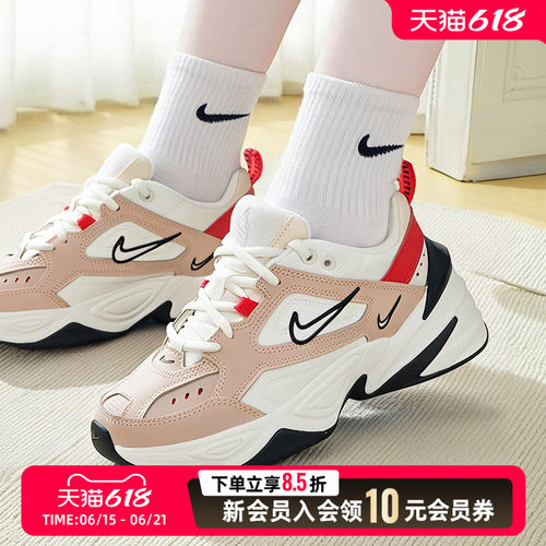 商城同款 正品保证