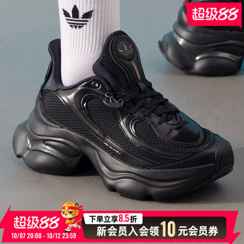 阿迪达斯三叶草女鞋休闲鞋26秋季新款浮蝶鞋厚底运动老爹鞋JS2468