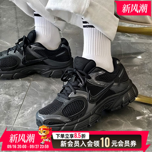 NIKE耐克V5RNR老爹鞋2026夏新款男鞋透气网面缓震跑步运动休闲鞋