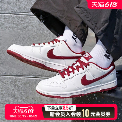 NIKE耐克男子2026新款DUNK LOW RETRO白红板鞋休闲鞋HF5441-008