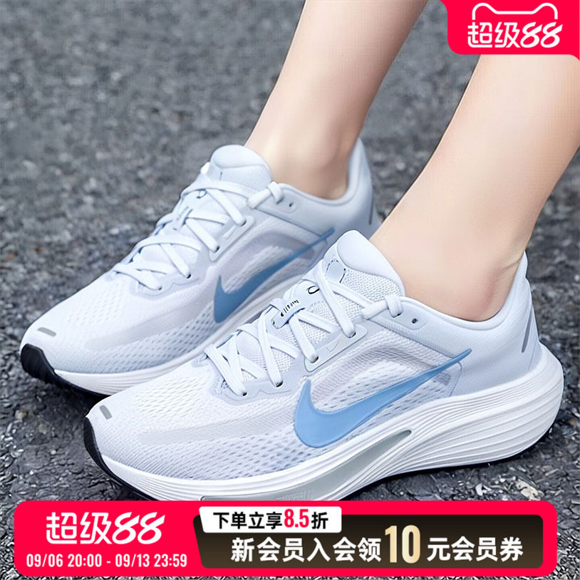 耐克跑步鞋女鞋NIKE官网旗舰店26秋季蓝色运动鞋网面透气训练鞋