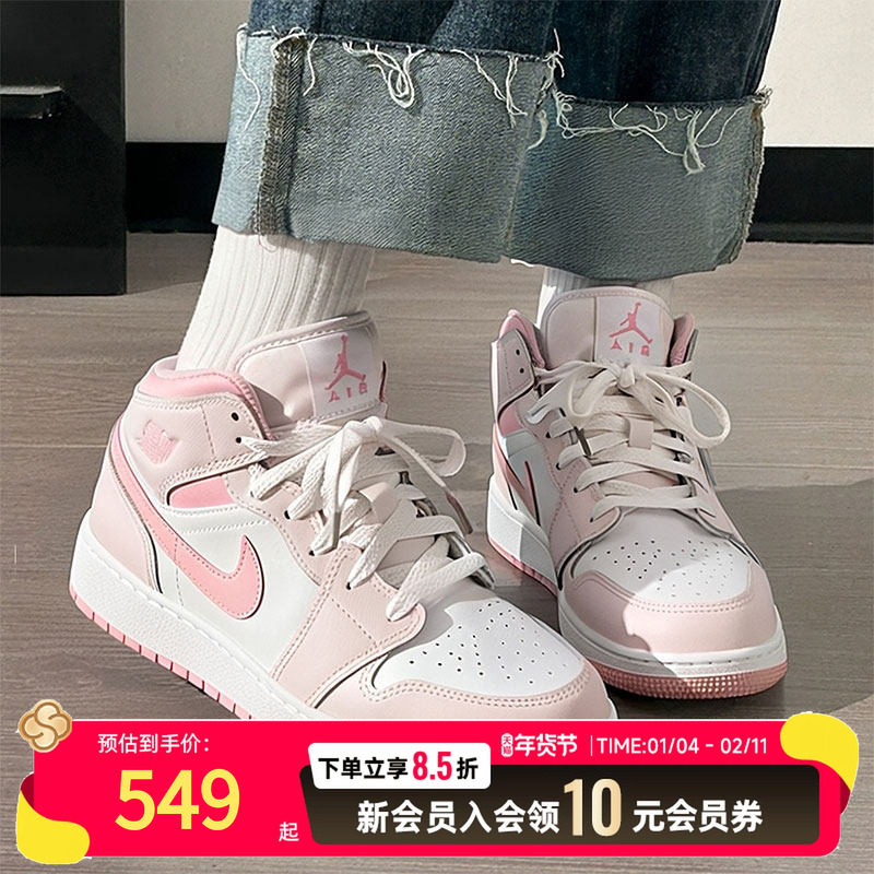 Nike耐克休闲鞋女鞋运动鞋Air Jordan1Mid AJ1乔1中帮篮球鞋板鞋,运动鞋new,运动休闲鞋,淘宝优惠券,粉丝福利购,淘宝优惠卷