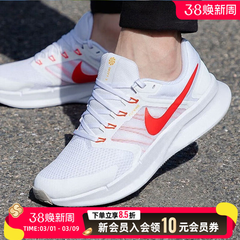 耐克NIKE男鞋新款运动鞋飞线网面透气轻便缓震跑步鞋时尚休闲鞋