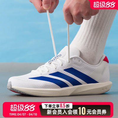 adidas阿迪达斯运动鞋春ADIZERO BK中性缓震回弹竞速跑步鞋JQ1677