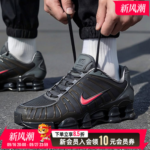 耐克NIKE男鞋26新款Shox TL SE运动鞋训练缓震舒适透气跑步休闲鞋