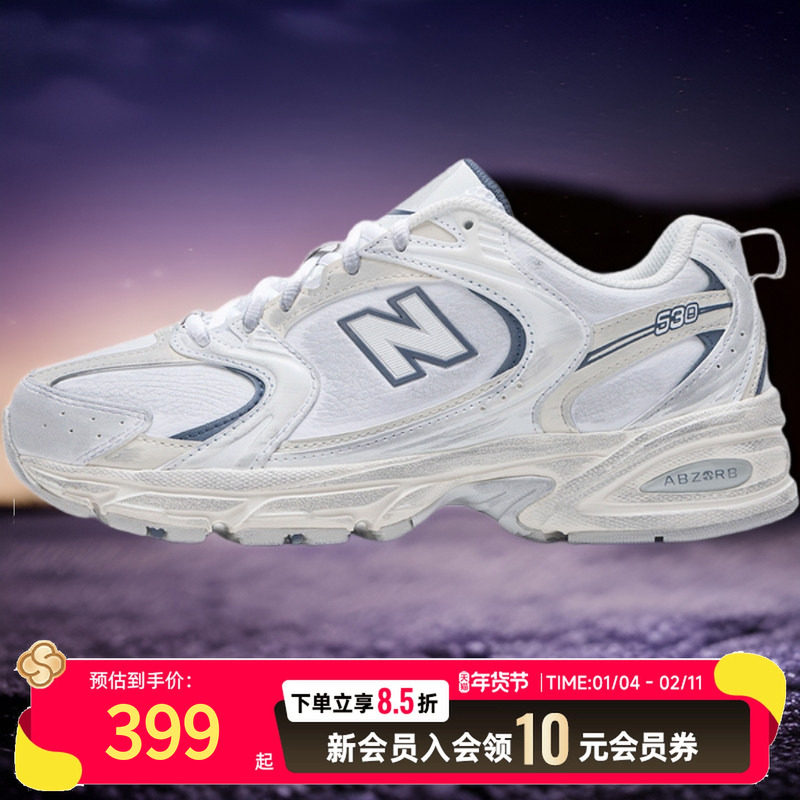 NEW BALANCEnb530系列男鞋女鞋冬季新款情侣运动鞋耐磨透气跑步鞋
