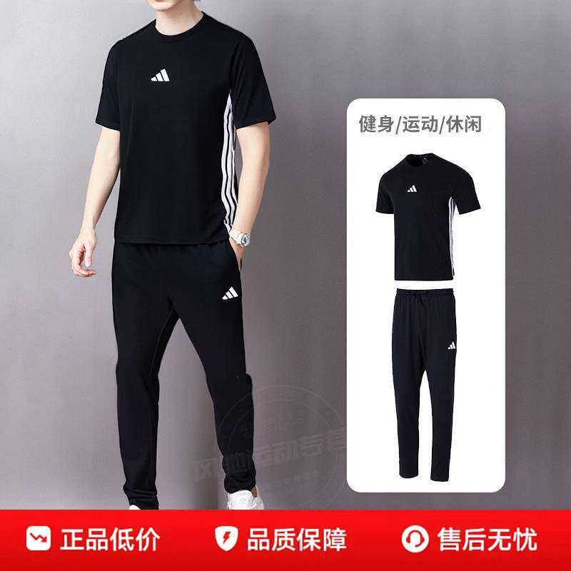 阿迪达斯运动套装男款三条纹短袖t恤休闲透气针织长裤官方两件套