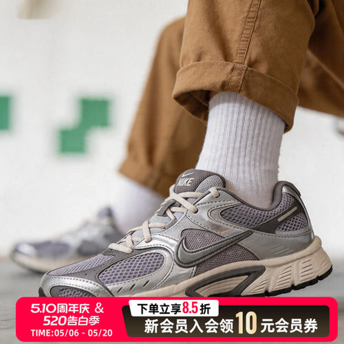 旗舰店正品 商城同款