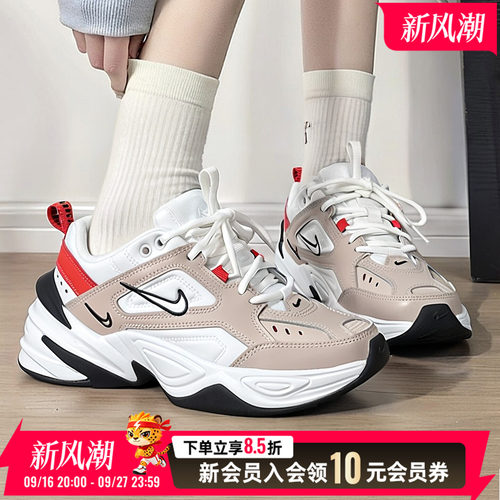 商城同款 正品保证
