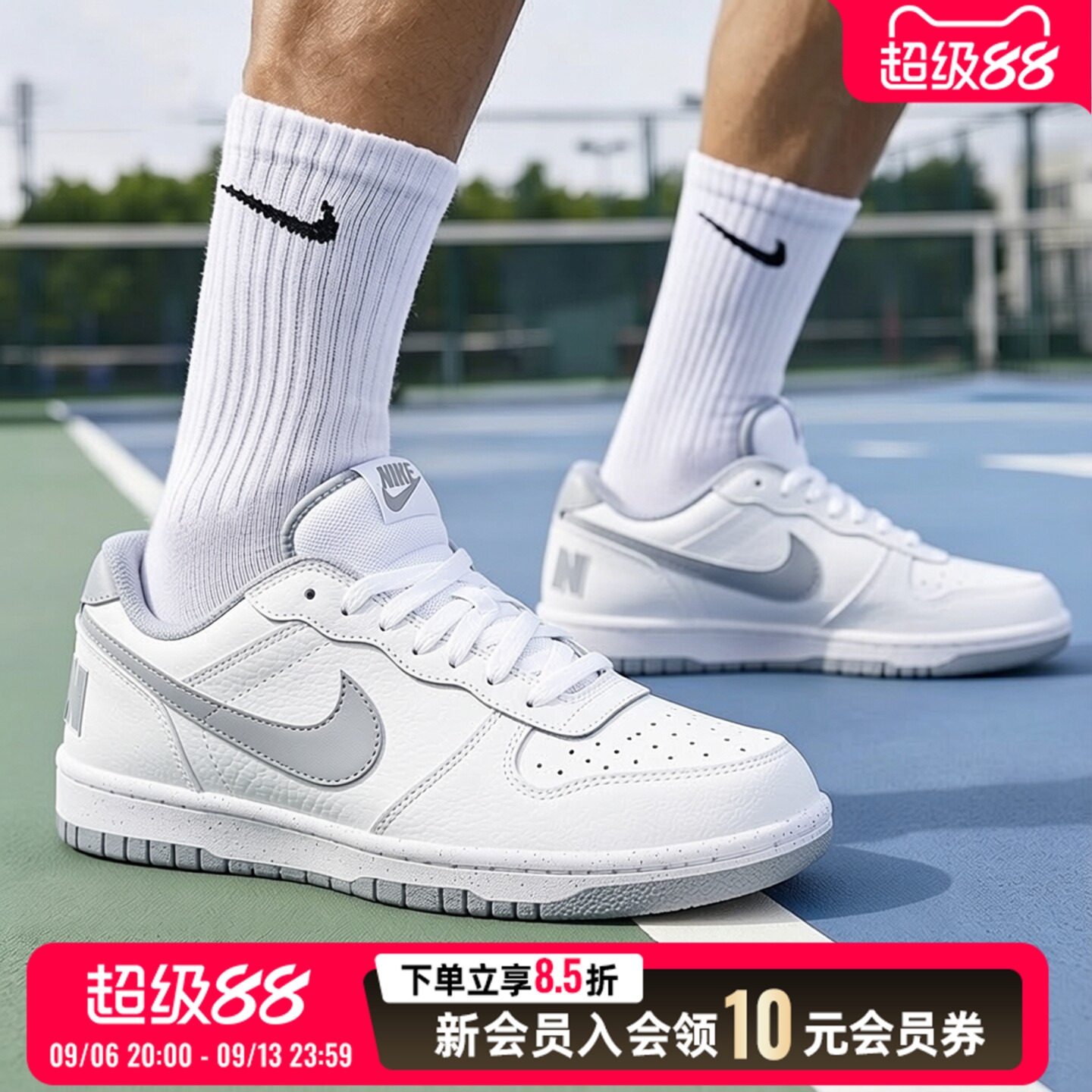 耐克NIKE男鞋2026新款秋季BIG NIKE LOW透气舒适休闲鞋时尚板鞋