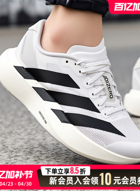 Adidas阿迪达斯evo sl跑步鞋女款2026新款轻便运动鞋减震JH6208