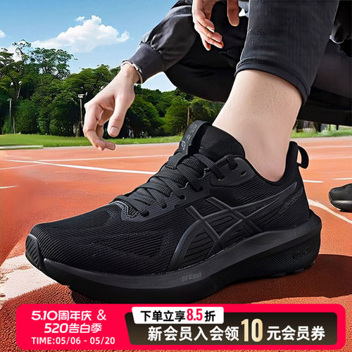 Asics亚瑟士GT-1000 14网布耐磨透气跑步鞋运动鞋男1011C077-003