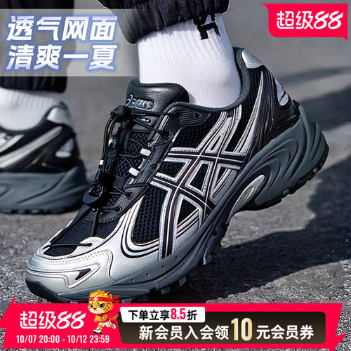 亚瑟士ASICS男鞋女鞋休闲鞋26新款情侣运动鞋低帮透气1203A497