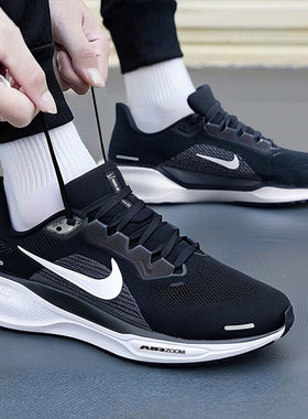 NIKE耐克男鞋跑步鞋新款AIR ZOOM运动飞马健身透气跑鞋FN4932-002