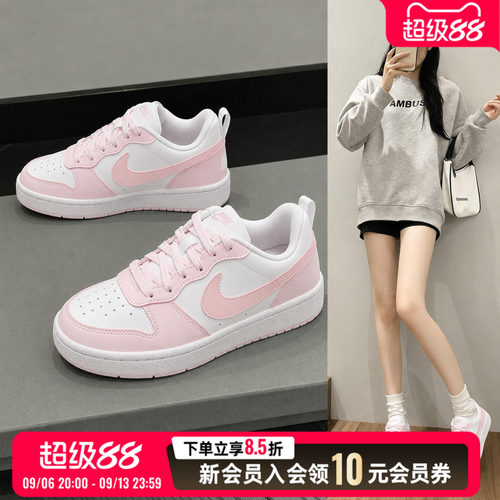 耐克2026新款女低帮板鞋DV5456