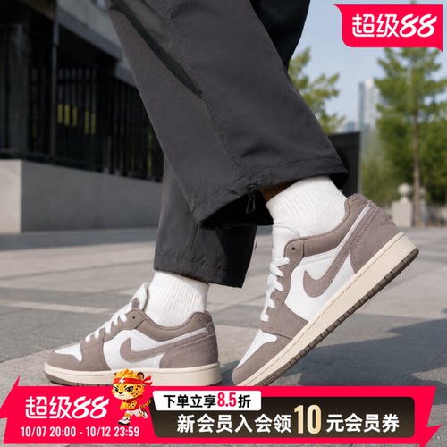 运动休闲 商城同款