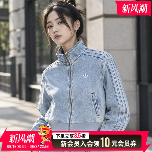 阿迪达斯2026春秋女装运动服针织夹克牛仔短款高领拉链外套KQ6492