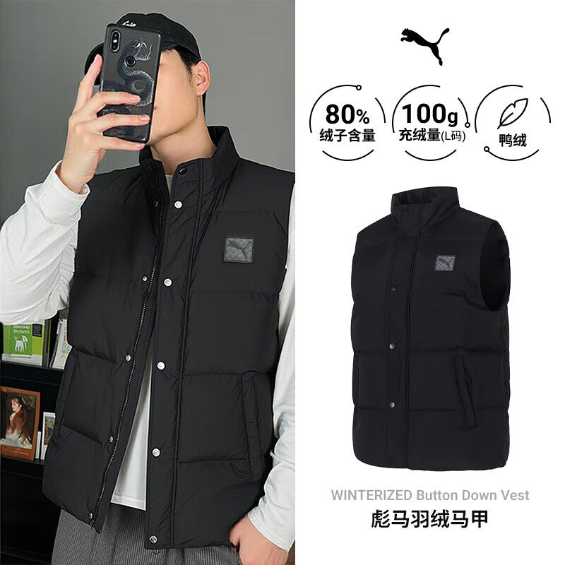 PUMA彪马男装外套2025冬季 Button Down Vest 保暖羽绒马甲635755
