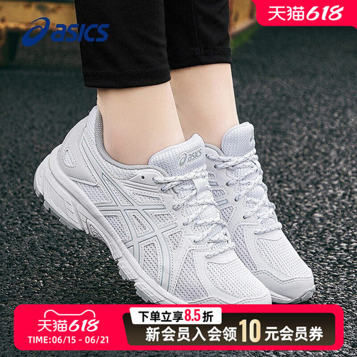 入门款跑鞋