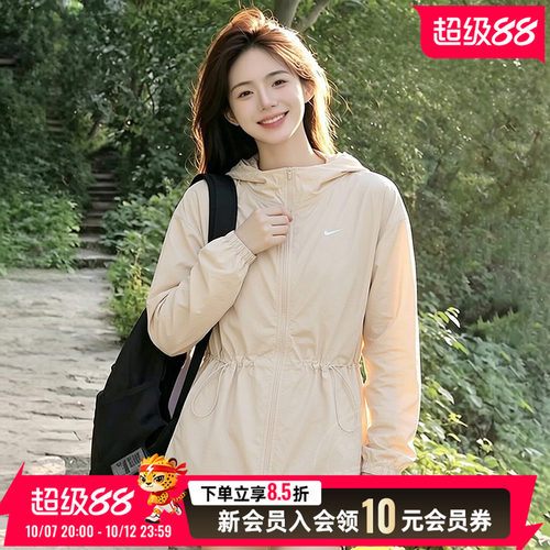 耐克女子抽绳收腰运动训练服Nike Dri-FIT梭织连帽夹克外套IF1167