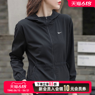 NIKE耐克女装梭织夹克外套2026春新款运动服休闲正品衣IF1167-010