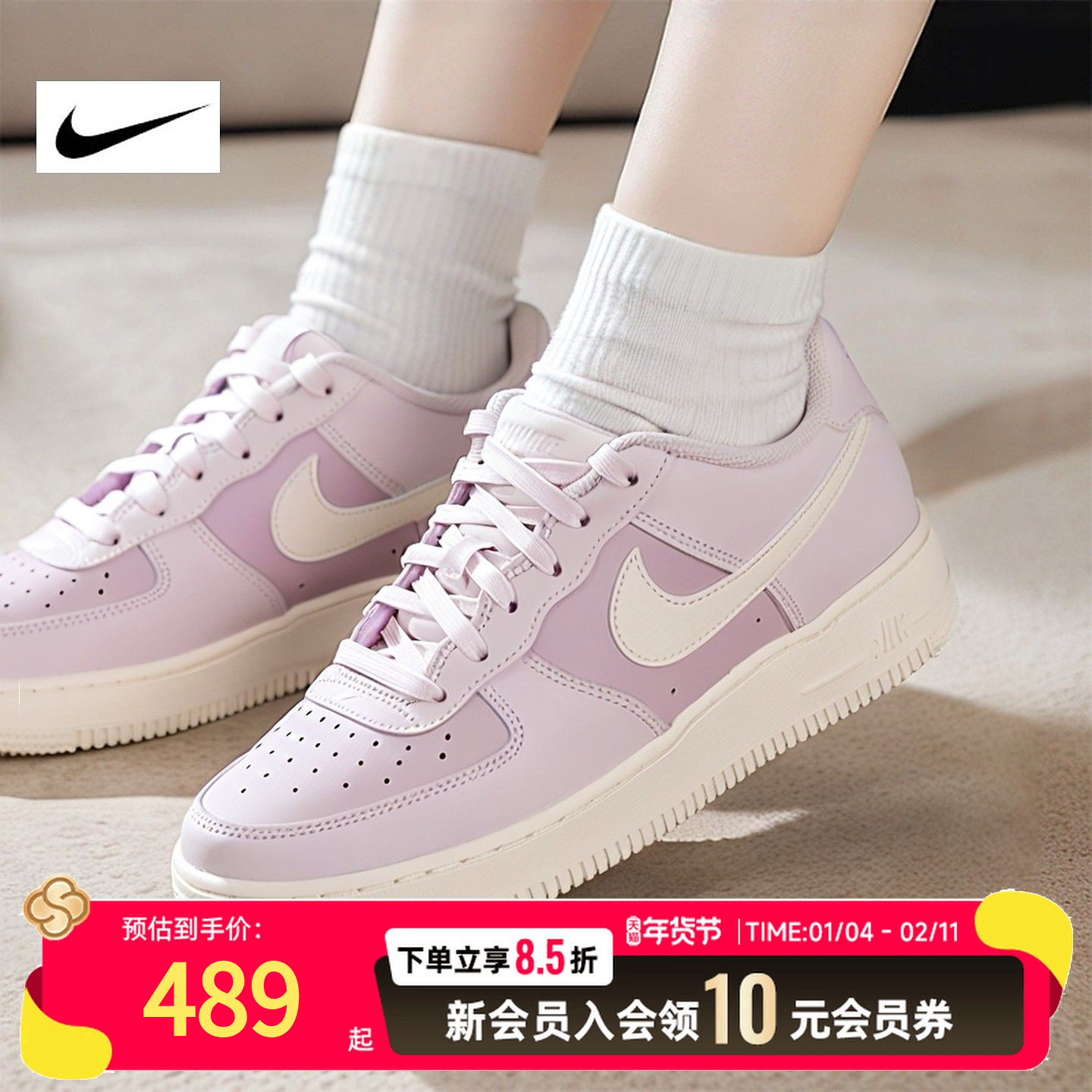 Nike耐克空军一号板鞋女鞋Air 缓震休闲鞋低帮紫色运动鞋CT3839,运动鞋new,运动休闲鞋,淘宝优惠券,粉丝福利购,淘宝优惠卷
