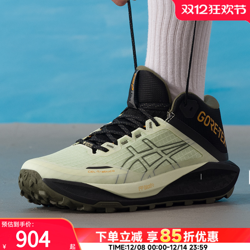 asics亚瑟士男鞋跑步鞋25新款冬季健身训练鞋缓震运动鞋1011C085