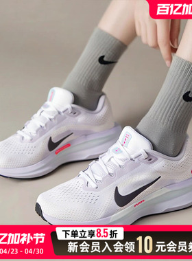 NIKE耐克跑步鞋女鞋26春季WINFLO 11运动鞋网面透气训练鞋IM6685