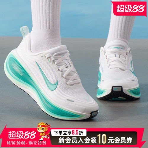 NIKE耐克女鞋2026秋季VOMERO PLUS轻便运动鞋跑步鞋 HV8154-100
