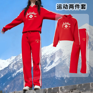 阿迪达斯新年款红色运动套装连帽卫衣直筒长裤子女装26春季套头衫