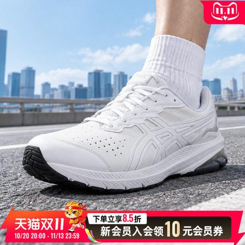 亚瑟士asics|男鞋 2026秋季新款运动鞋GT- LE 2 (4E)缓震宽楦