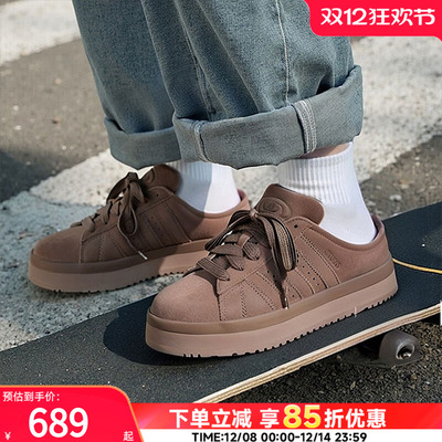 阿迪达斯三叶草女鞋冬季保暖加绒板鞋2025新款户外舒适无跟休闲鞋