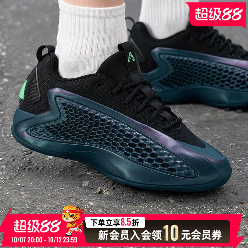 阿迪达斯adidas篮球鞋男鞋秋季新款爱德华兹一代boost缓震运动鞋