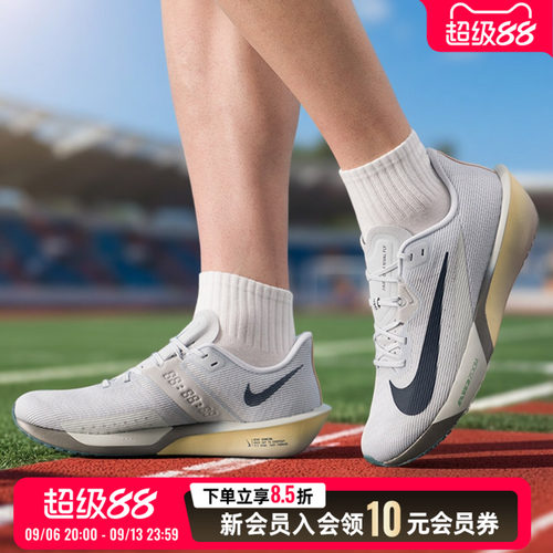 耐克NIKE男鞋 AIR ZOOM RIVAL FLY 4运动鞋缓震透气休闲健身训练