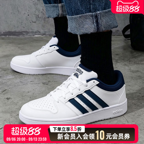 阿迪达秋季小白鞋男鞋低帮板鞋26新款HOOPS CLASSIC运动鞋KI1058