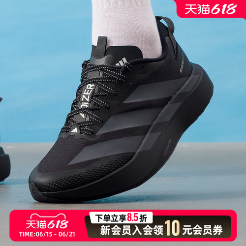 阿迪达斯（adidas）男鞋 2026夏季新款ADIZERO EVO SL ATR运动鞋
