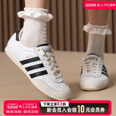 Adidas阿迪达斯白色休闲鞋26夏季新款德训鞋板鞋T头运动鞋KJ3959