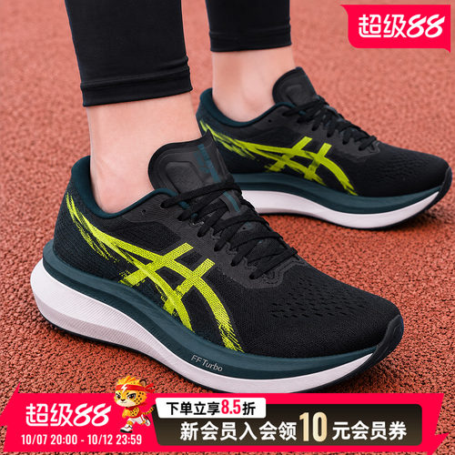 亚瑟士asics男鞋26新款运动鞋 4 竞速跑鞋缓震透气跑步鞋1011B875