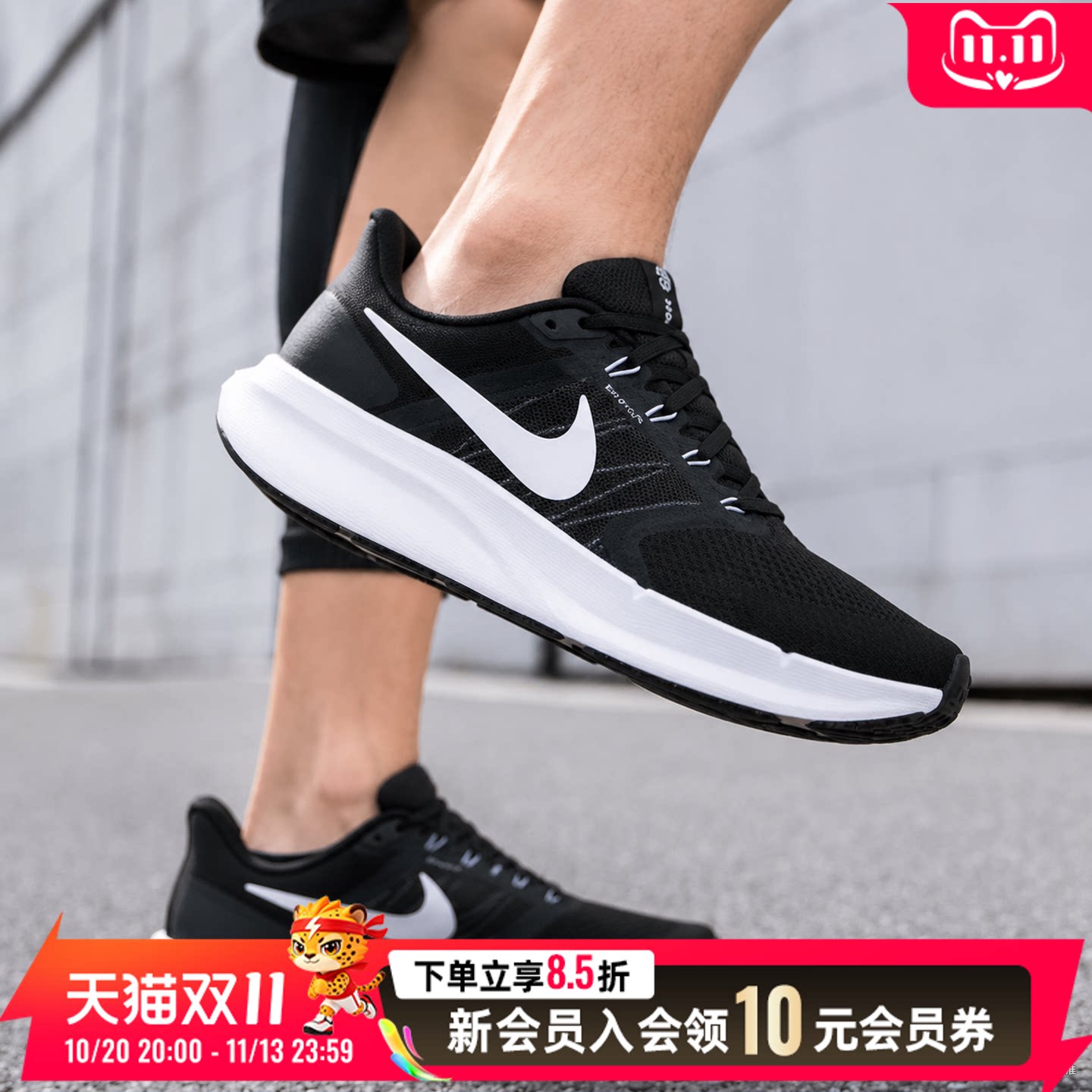 耐克正品跑步鞋男鞋公路跑运动鞋柔软泡绵飞线支撑网面透气训练鞋