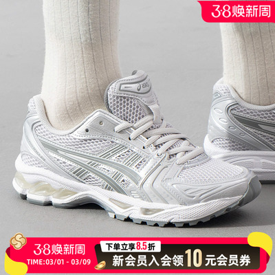 ASICS亚瑟士运动鞋女鞋26春新款GEL-KAYANO 14透气休闲鞋1202A056