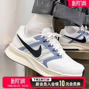 男鞋 3稳固缓震透气运动鞋 2026春季 SWIFT DR2695 RUN 耐克跑步鞋